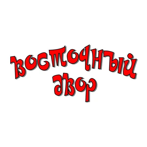 Круглый коричневый логотип с бежевой рукописной надписью «Узбечка №1».